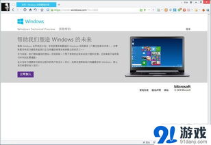 windows10翻译软件